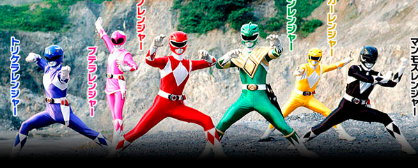 Zyuranger